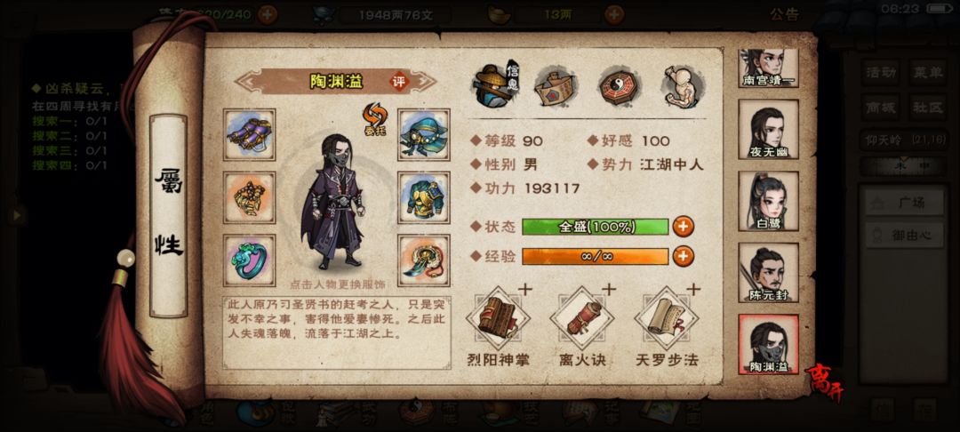后面该怎么沉淀 5