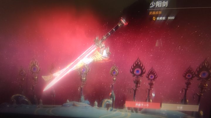 永劫无间截图