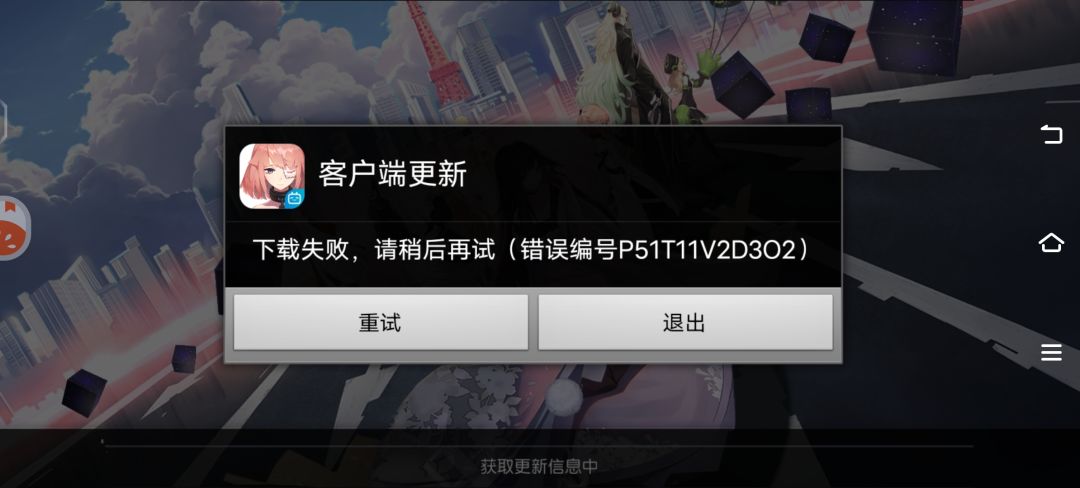 有谁知道这是怎么回事 1