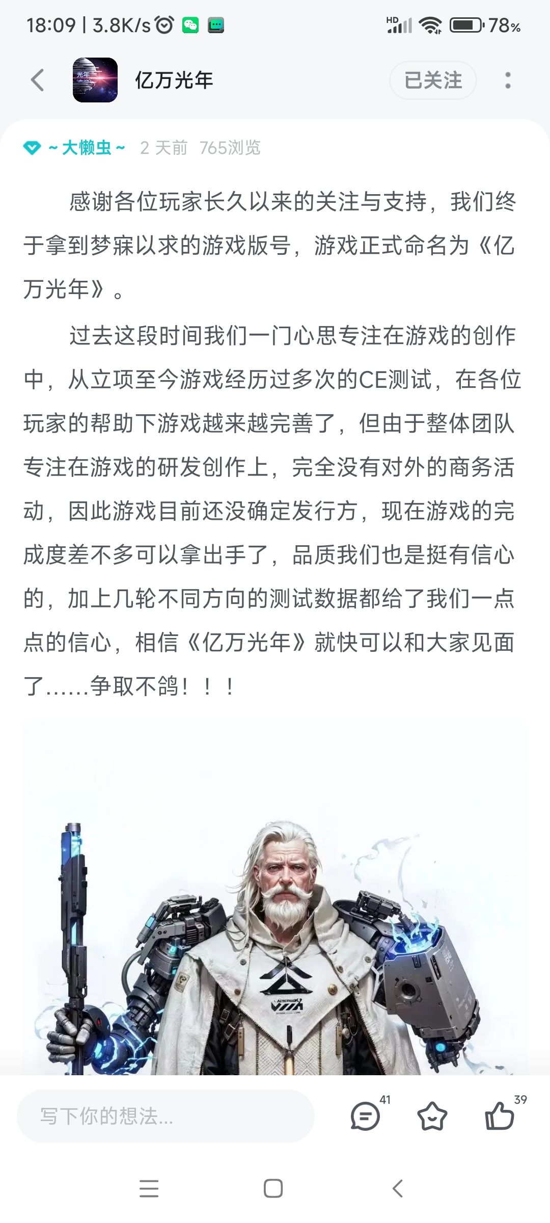 新游戏已经有版号可以关注一波。 2