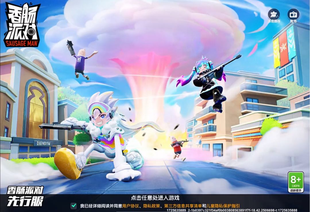 又被隔壁小程序游戏抄袭了 2