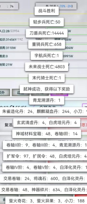 关于中期自爆未来（放弃电池）一说及实践
