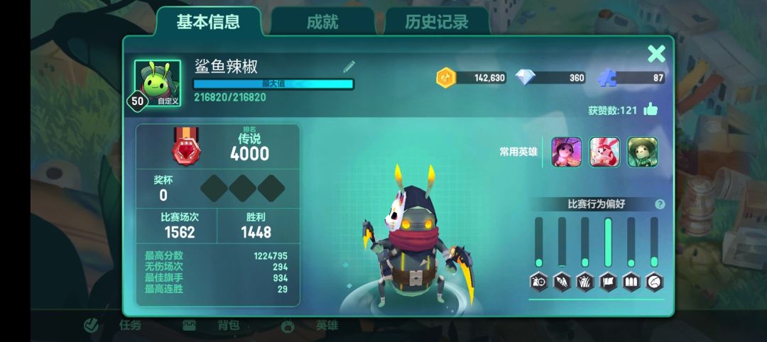 扫墓 1