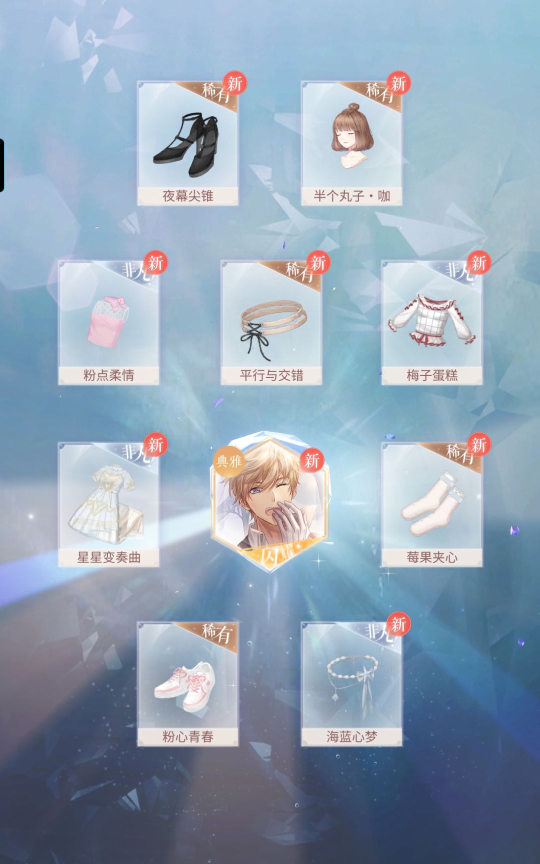 今天是我生日,也不知道运气怎么样? 1