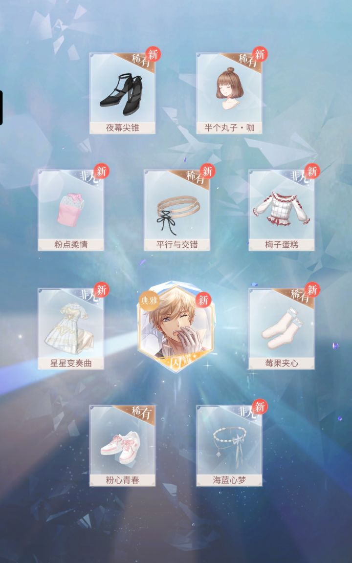 今天是我生日，也不知道运气怎么样？截图