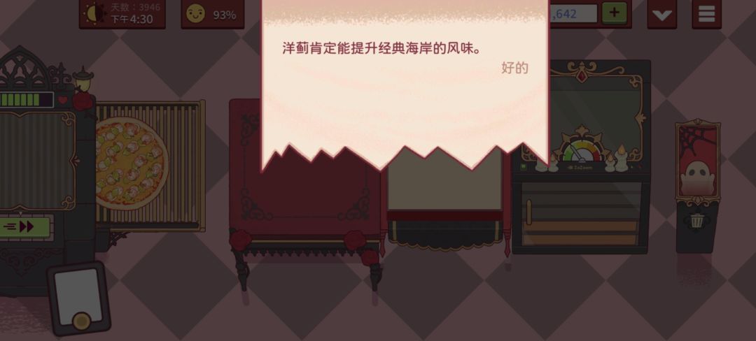 动态图片 11
