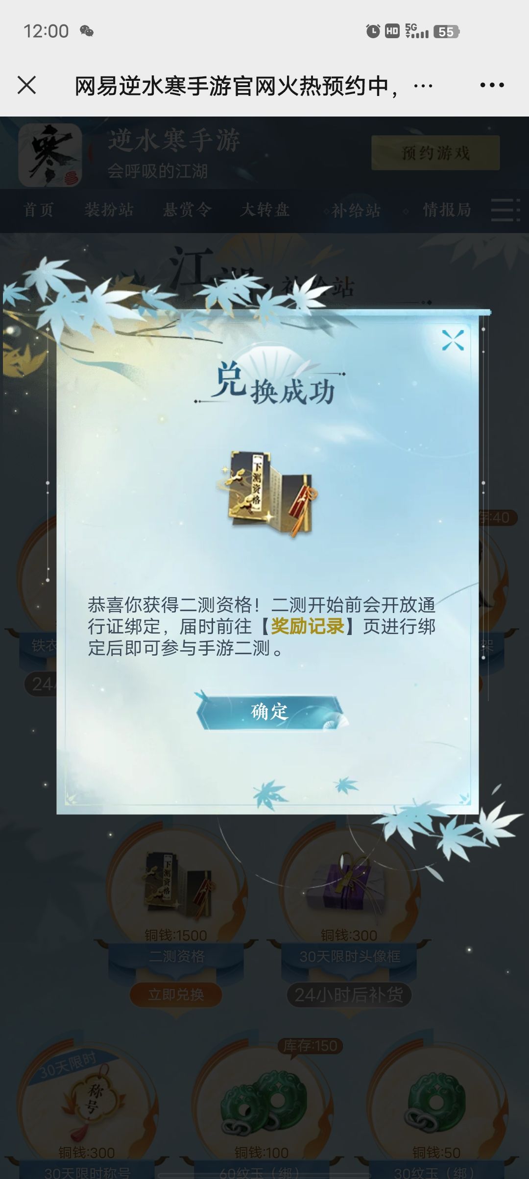 抢资格抢到手软 6