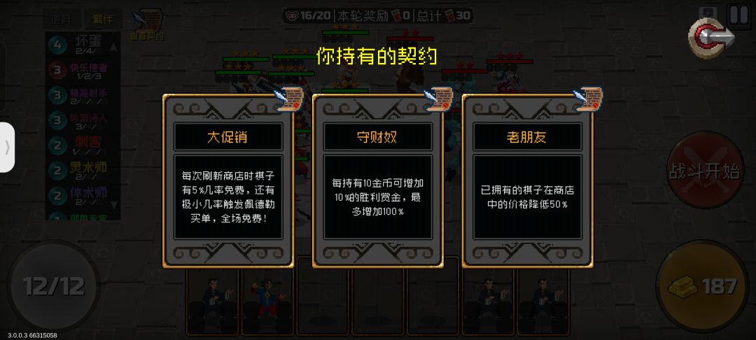 全员35 2