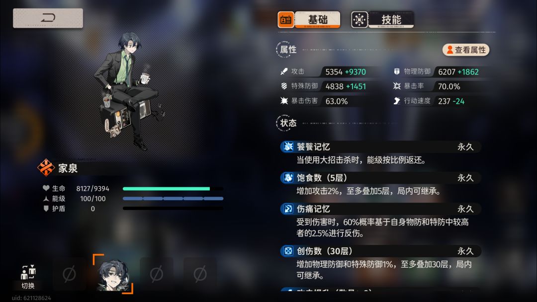 成功拿家泉单通了蓝色站台屠戮五喵~ 2