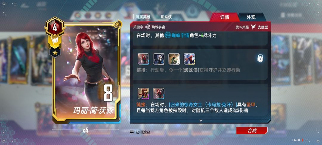 纪念一波异界洛基女拳的巅峰时刻 3