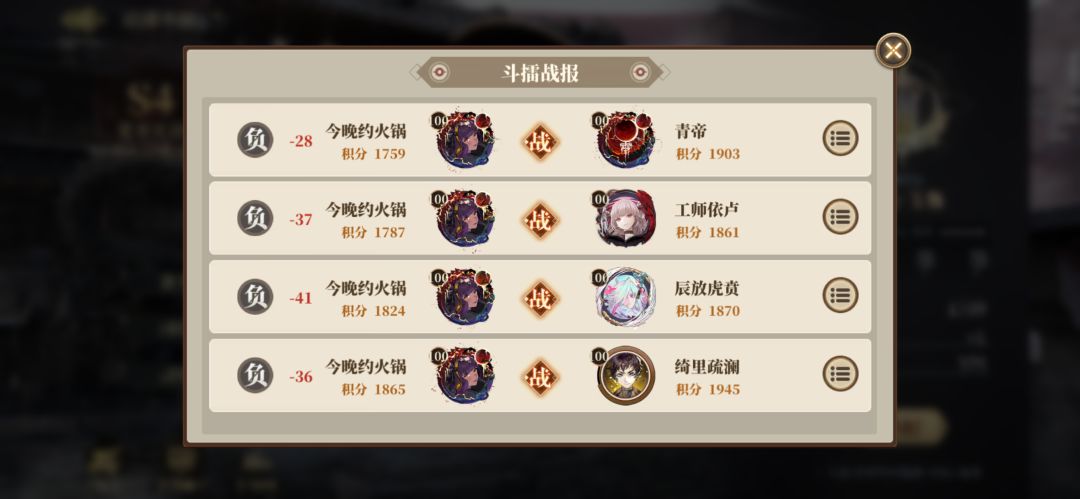 山海出现了诡异 1