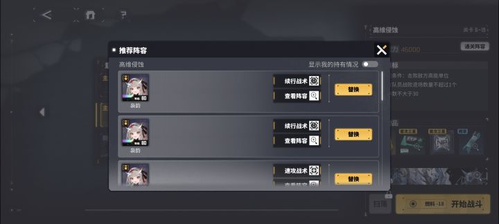 这是什么情况截图