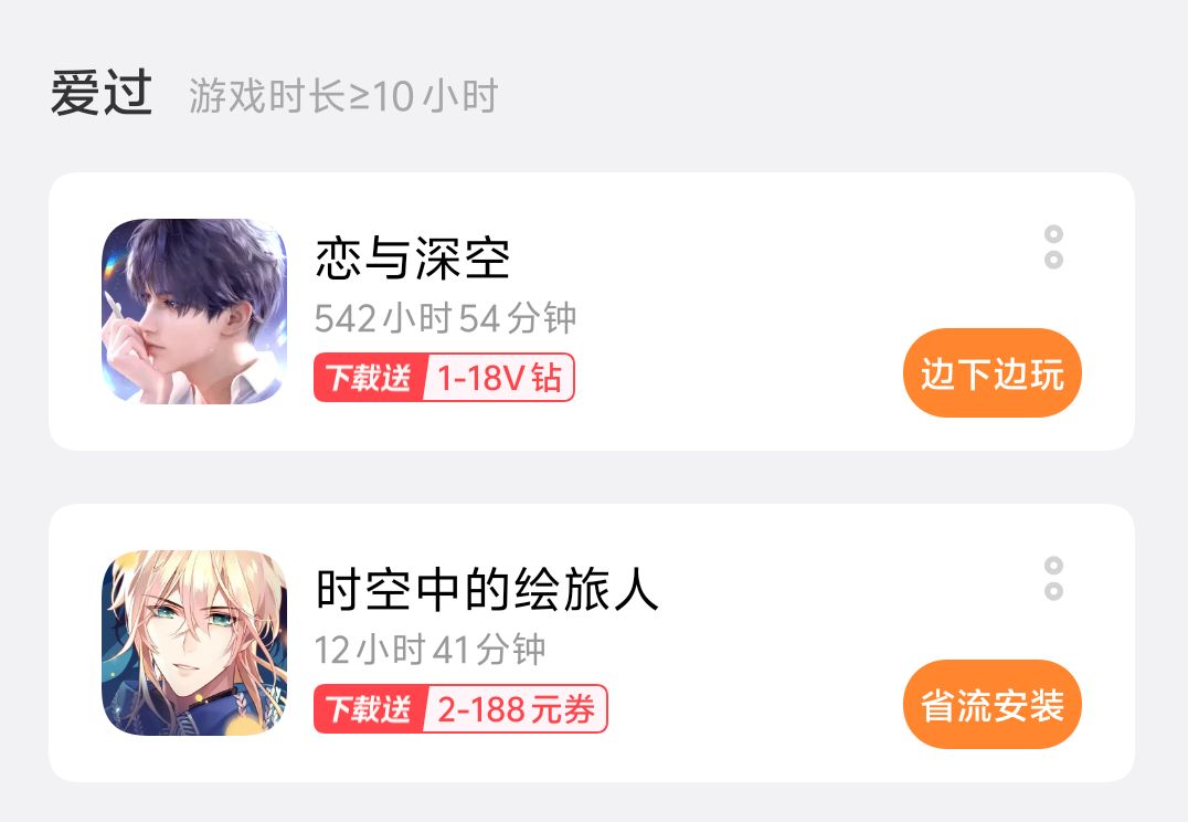 不推荐 1