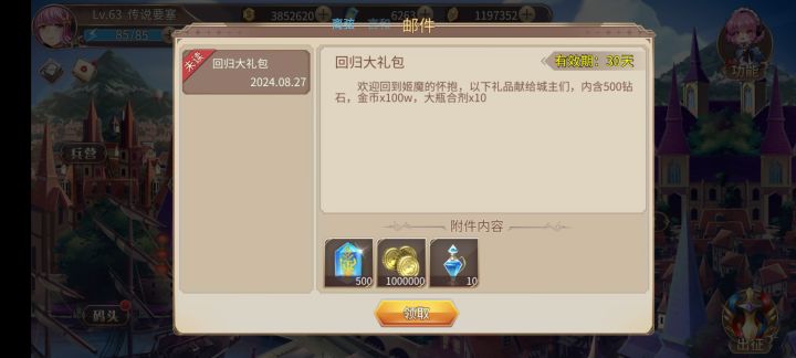 坛滑稽,时不时回来看一眼截图
