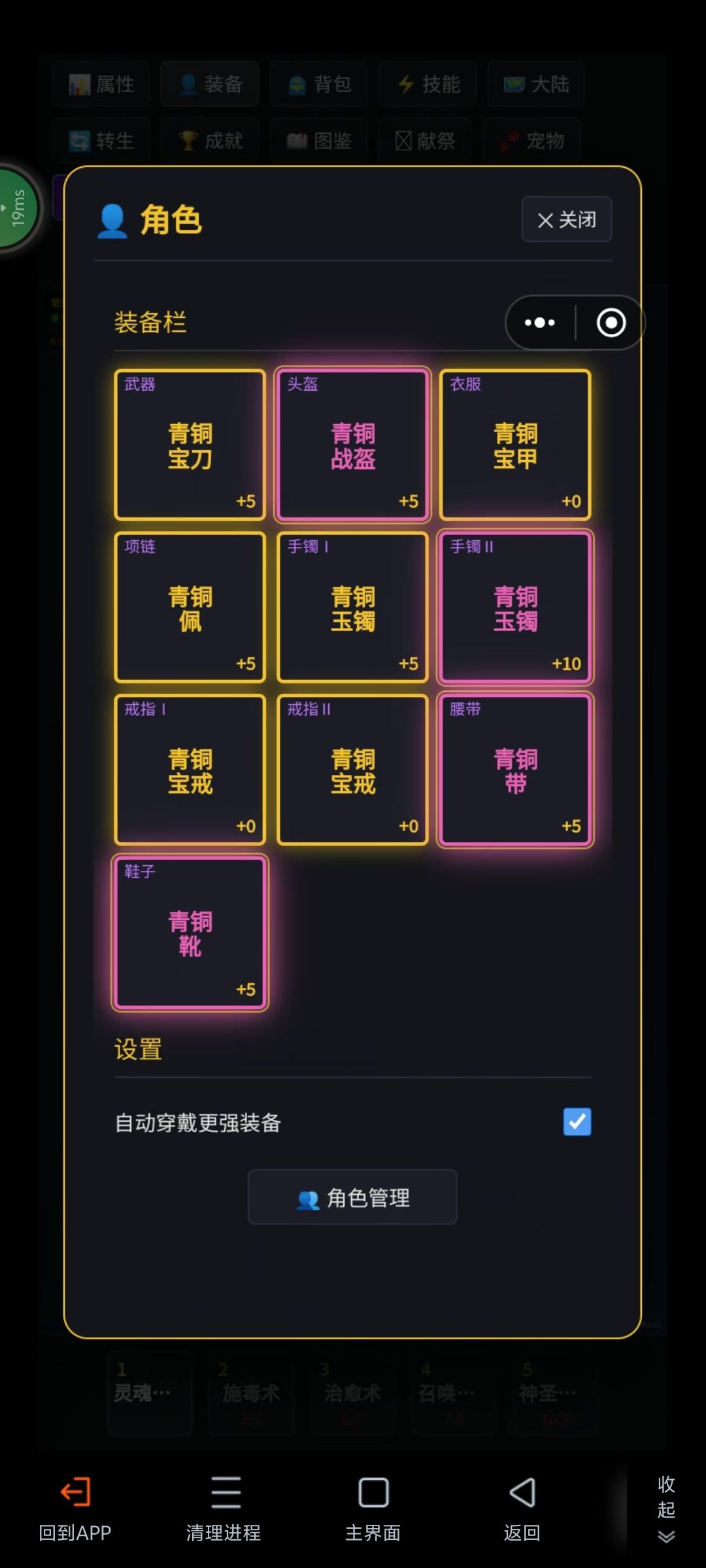 吐槽今天的更新 2