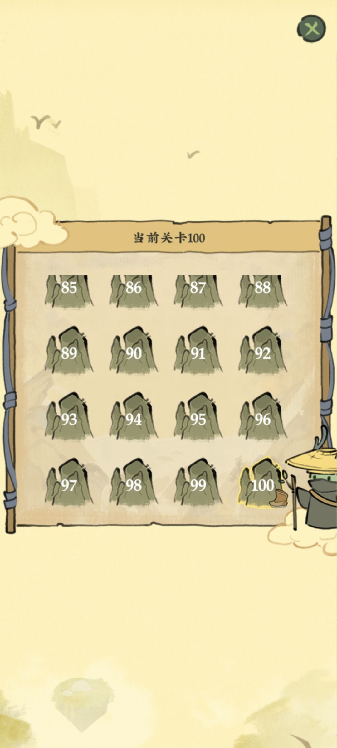 ID:236113 1