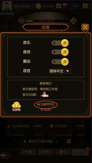 【有奖活动】「宝石大合成」活动开启~