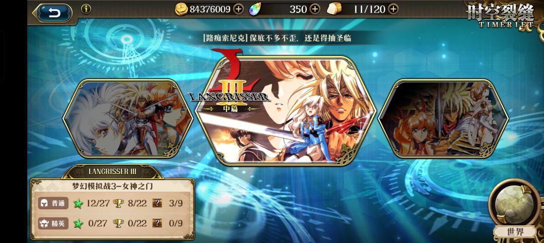 还差20片大概200抽 2