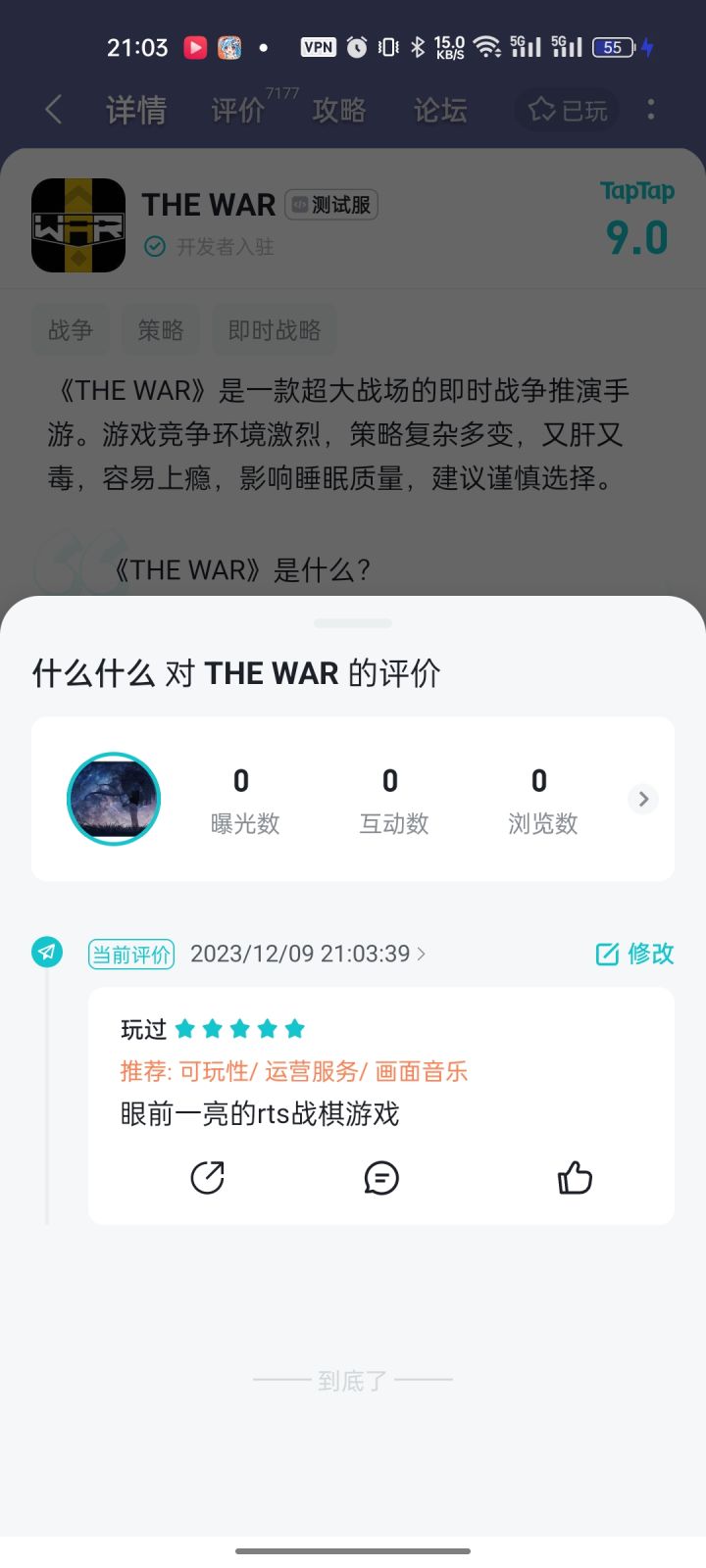 小王我也要礼包嘛[表情_开心]
uid:11266903截图