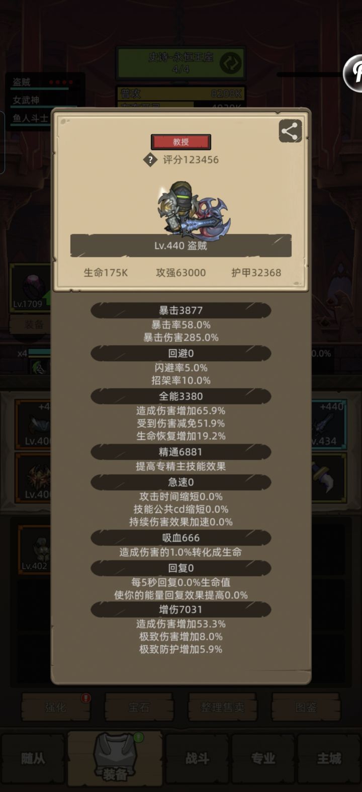吉祥的数字。纪念一下截图
