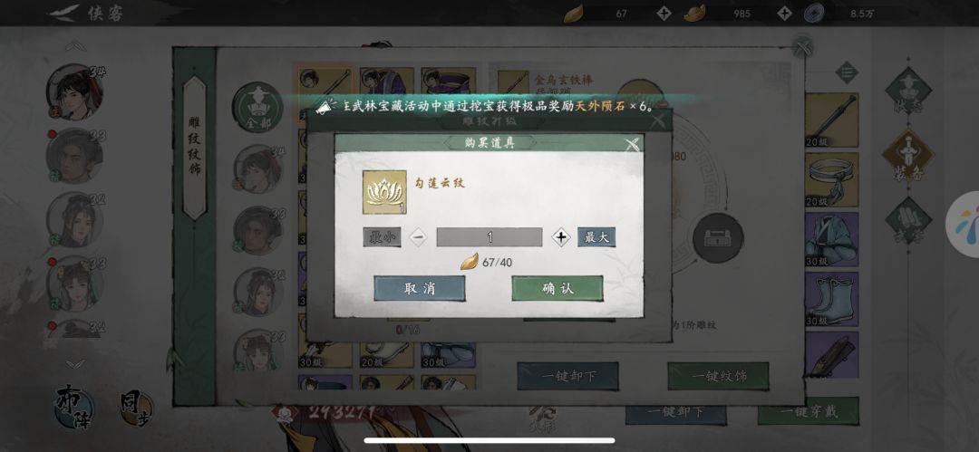 好,好,好,你这么玩是吧? 1