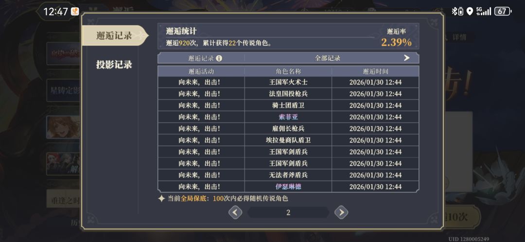 歪了这两个,还有强度可以练吗 1