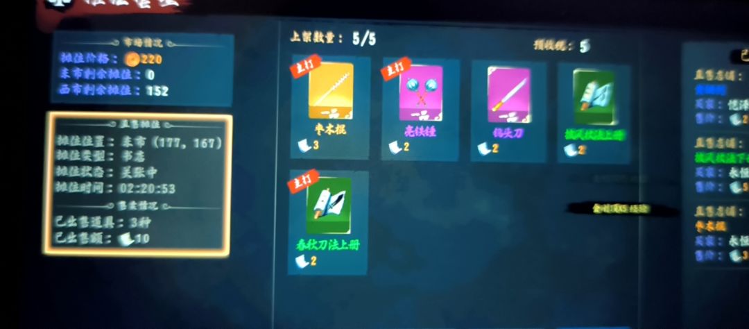 报名排雷服!! 3