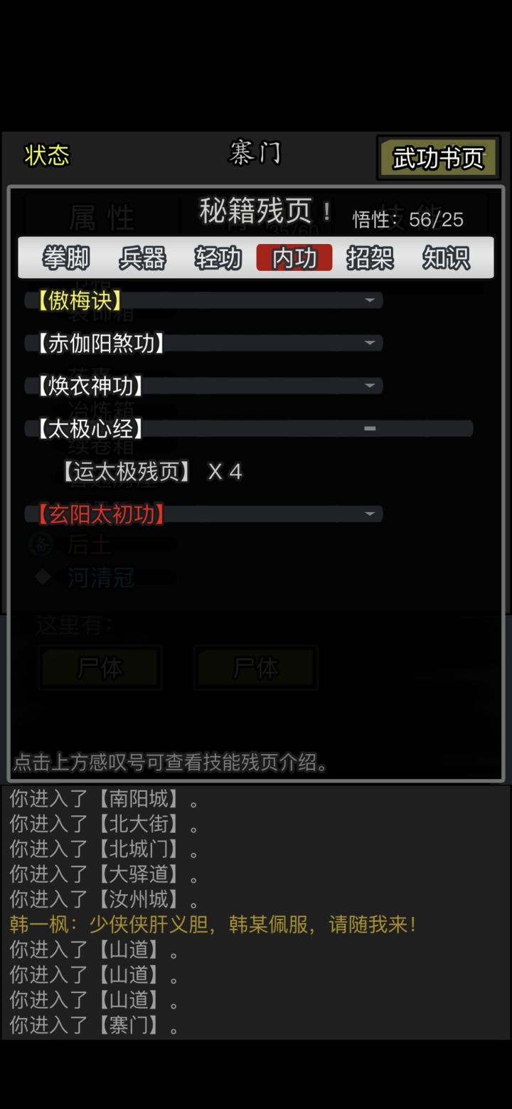 只要爆一张就可以耍起了截图