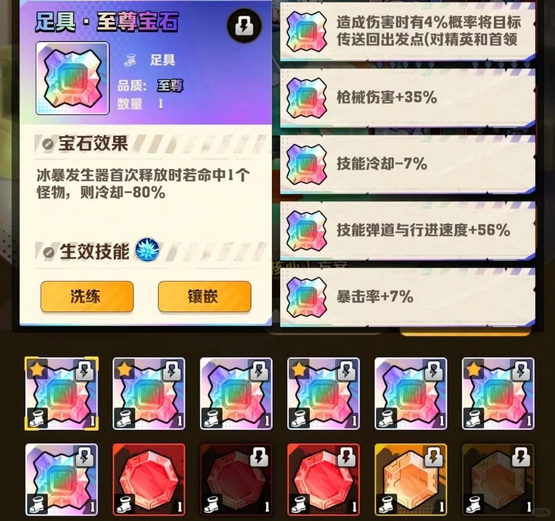 向僵尸开炮最新兑换码合集 2