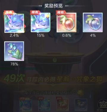 熊猫新版幻兽性价比浅谈