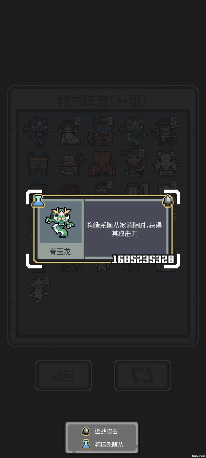 还是西王母适合我截图