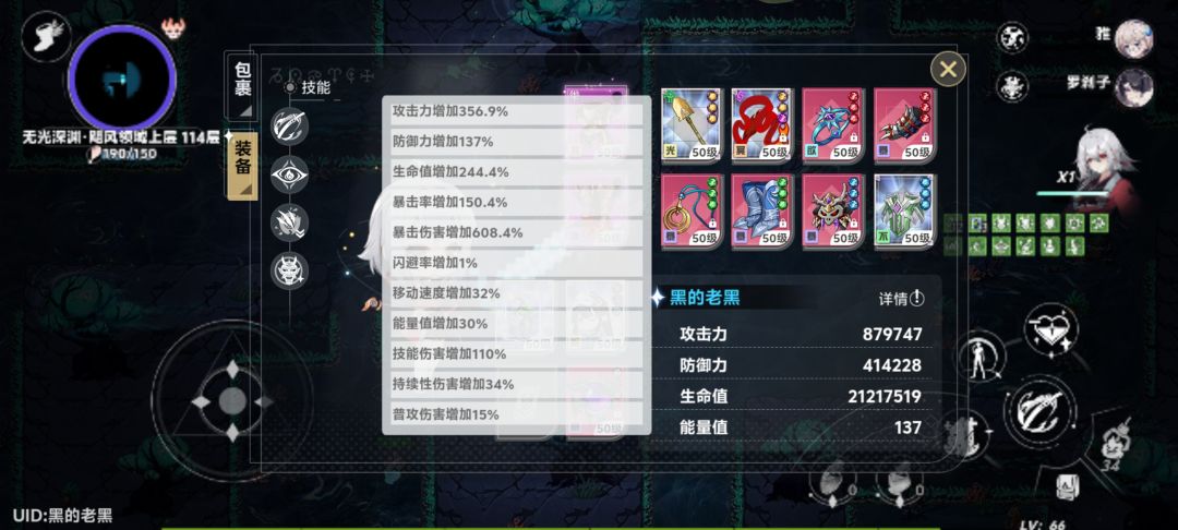 动态图片 4