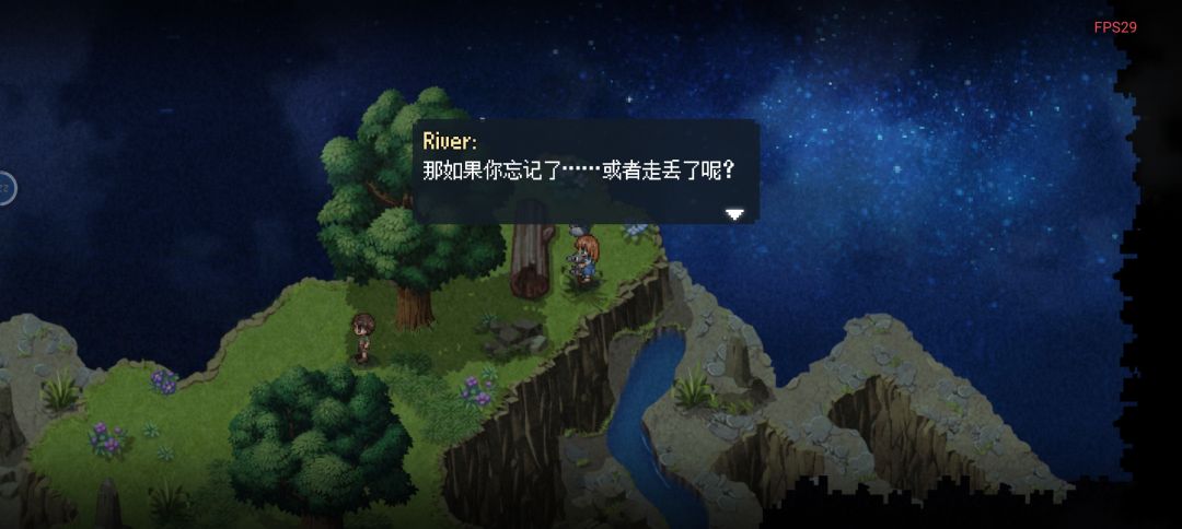 安利《去月球》采访记录 2