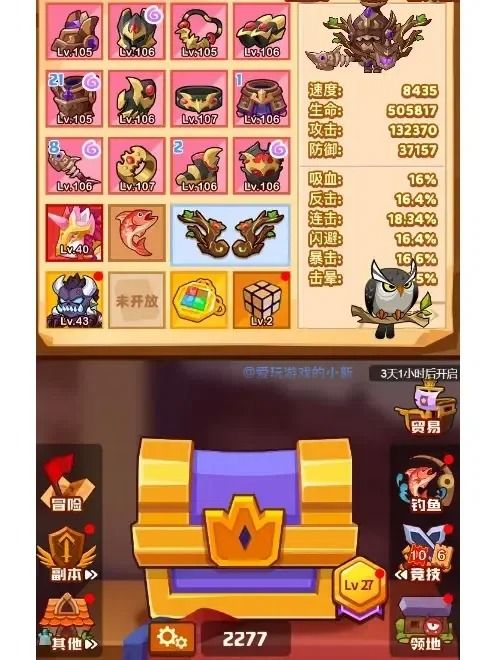 疯狂骑士团最新兑换码合集截图