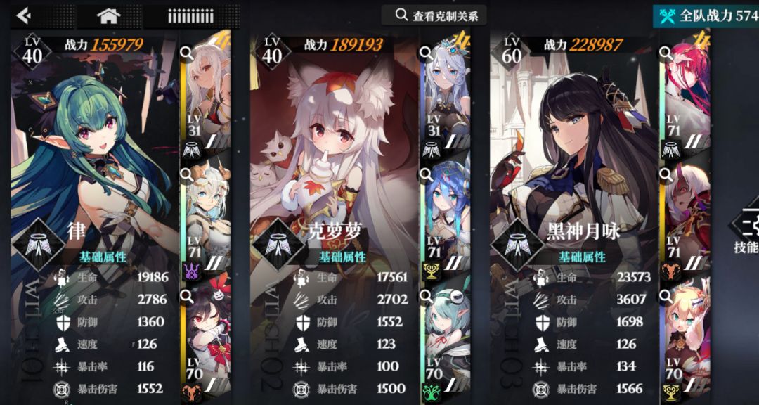 神子+灼烧+破弱流（贫民版） 2
