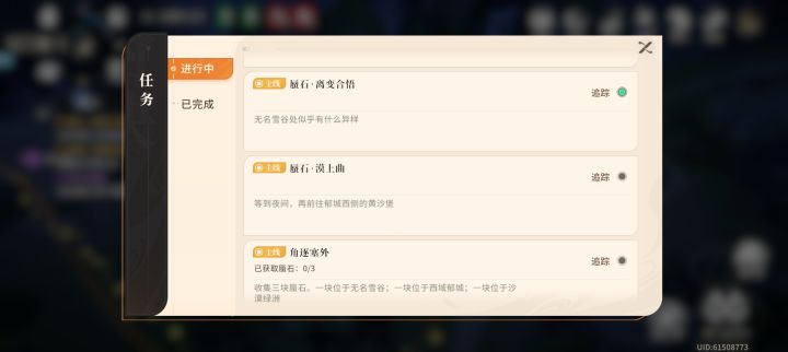 郁城在哪。。。我只有个哈密截图