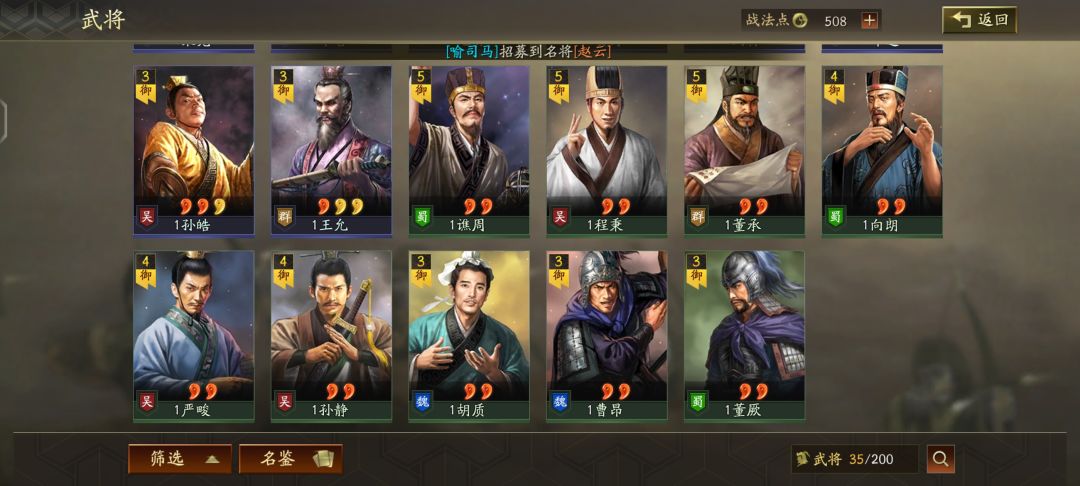 动态图片 3