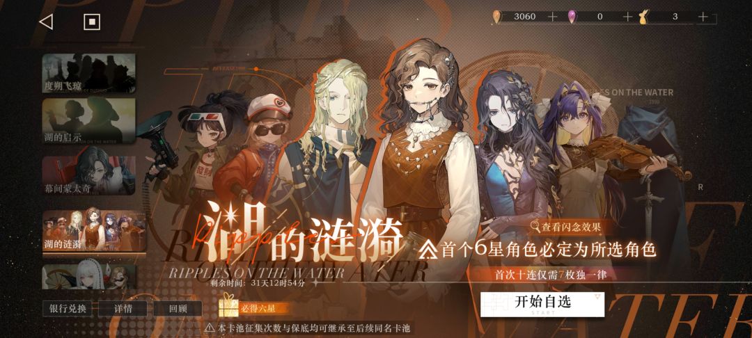 新人求问下一步该抽什么 2