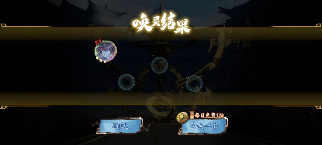 常驻池免费一发入魂 1