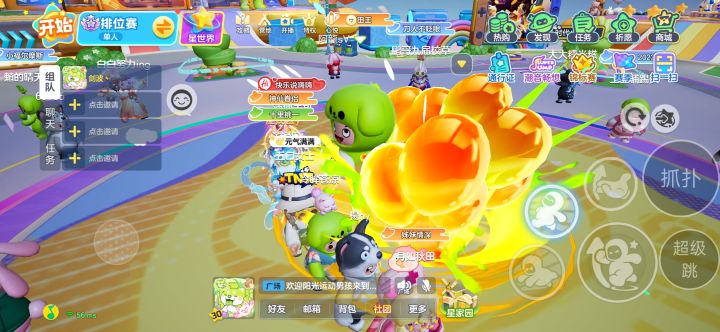 几十万印章下去没看见一个动作和风车截图