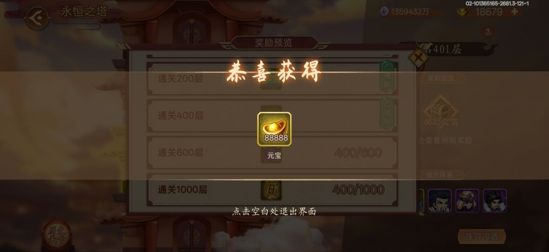 可喜可贺🥰🥰 1
