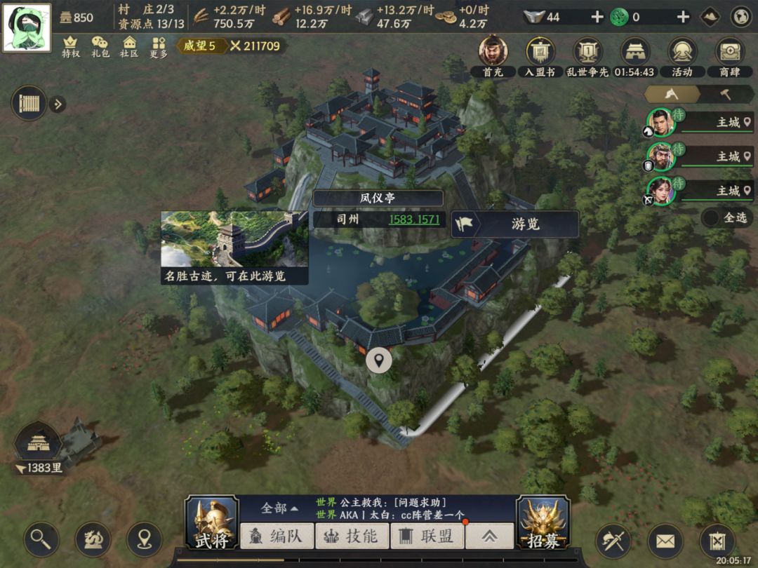 动态图片 3