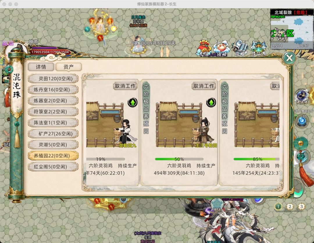 【新手攻略+微氪开局与极限养鸡冲级路线】 2