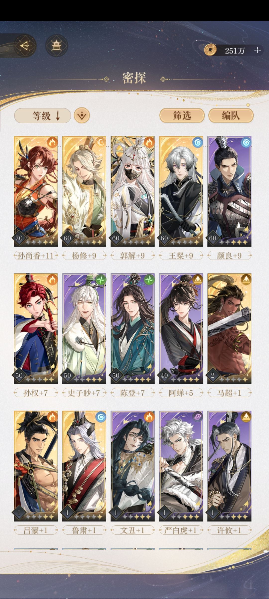 王粲的这个命盘行吗？ 2