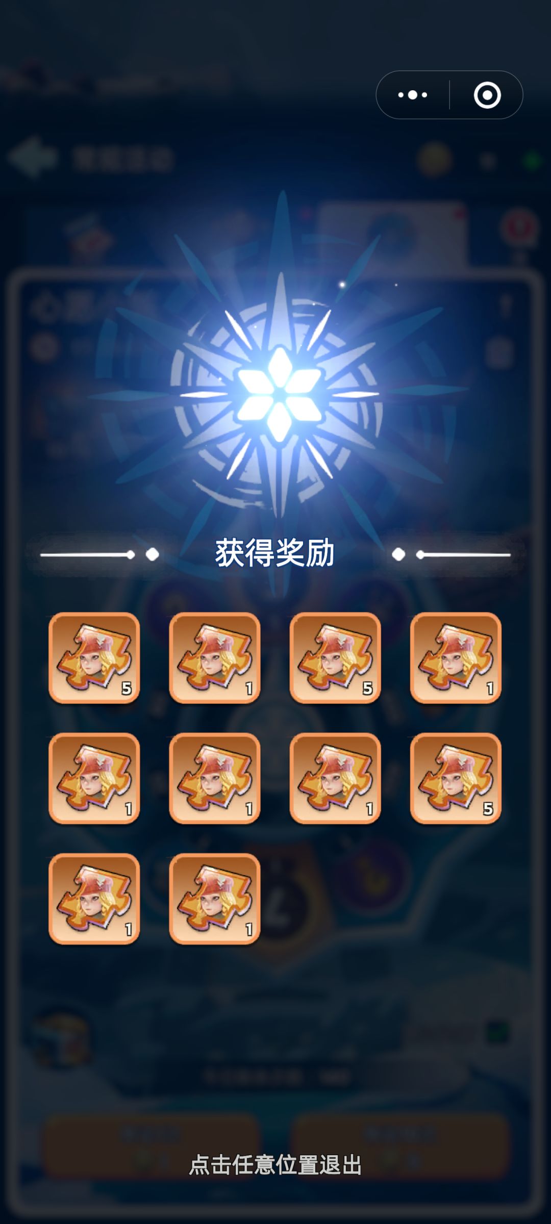 真的只是为了完成低保 1