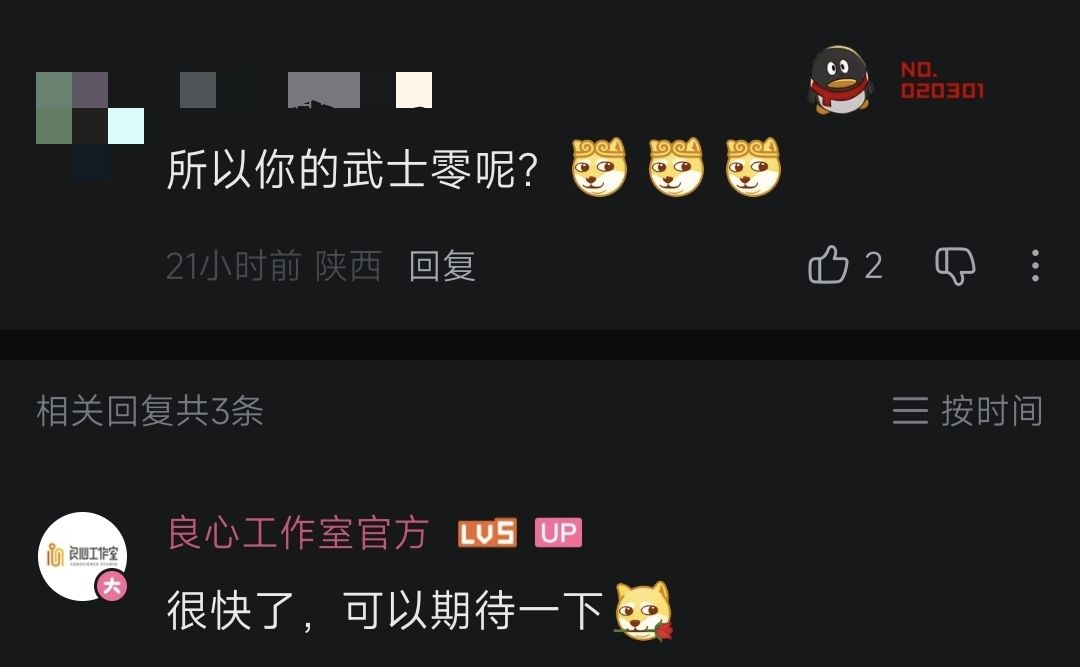 手游快出了,估计最迟明年 2