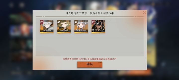 犹豫不决中……截图