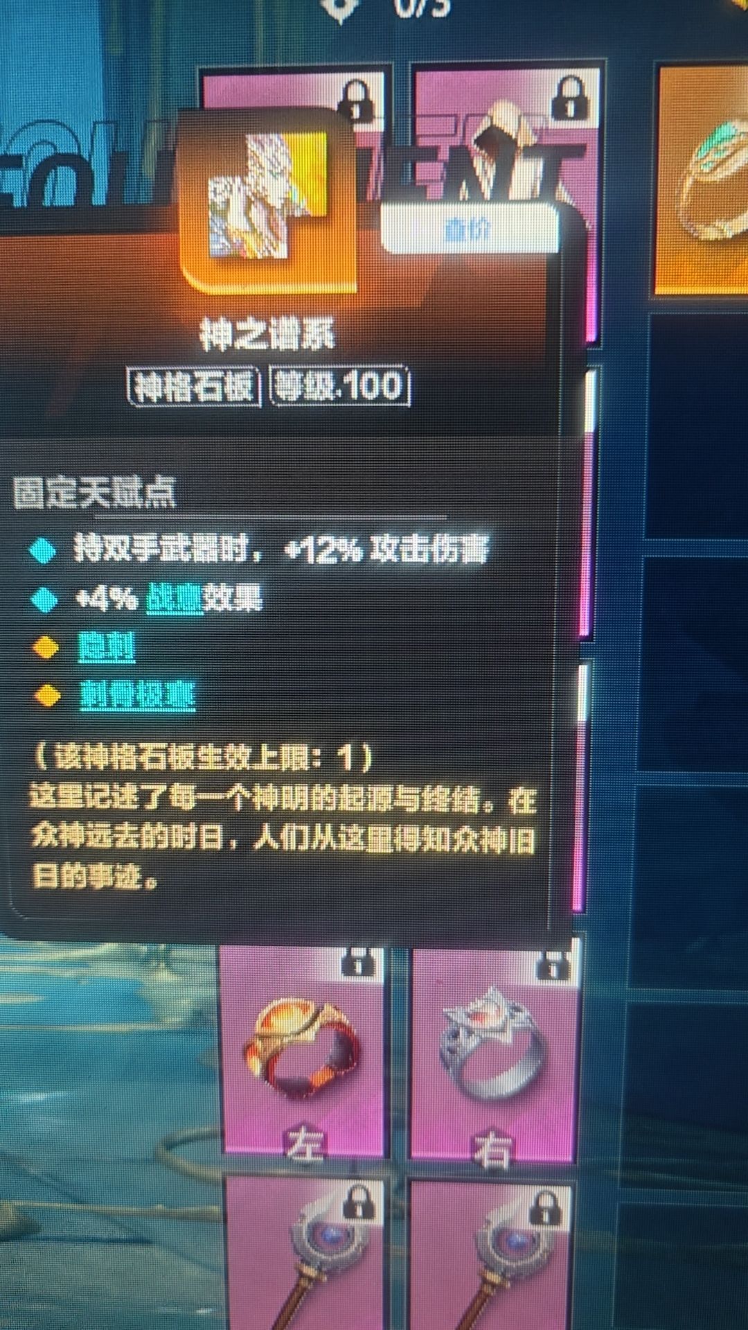 大佬们帮我看看这个板子 1