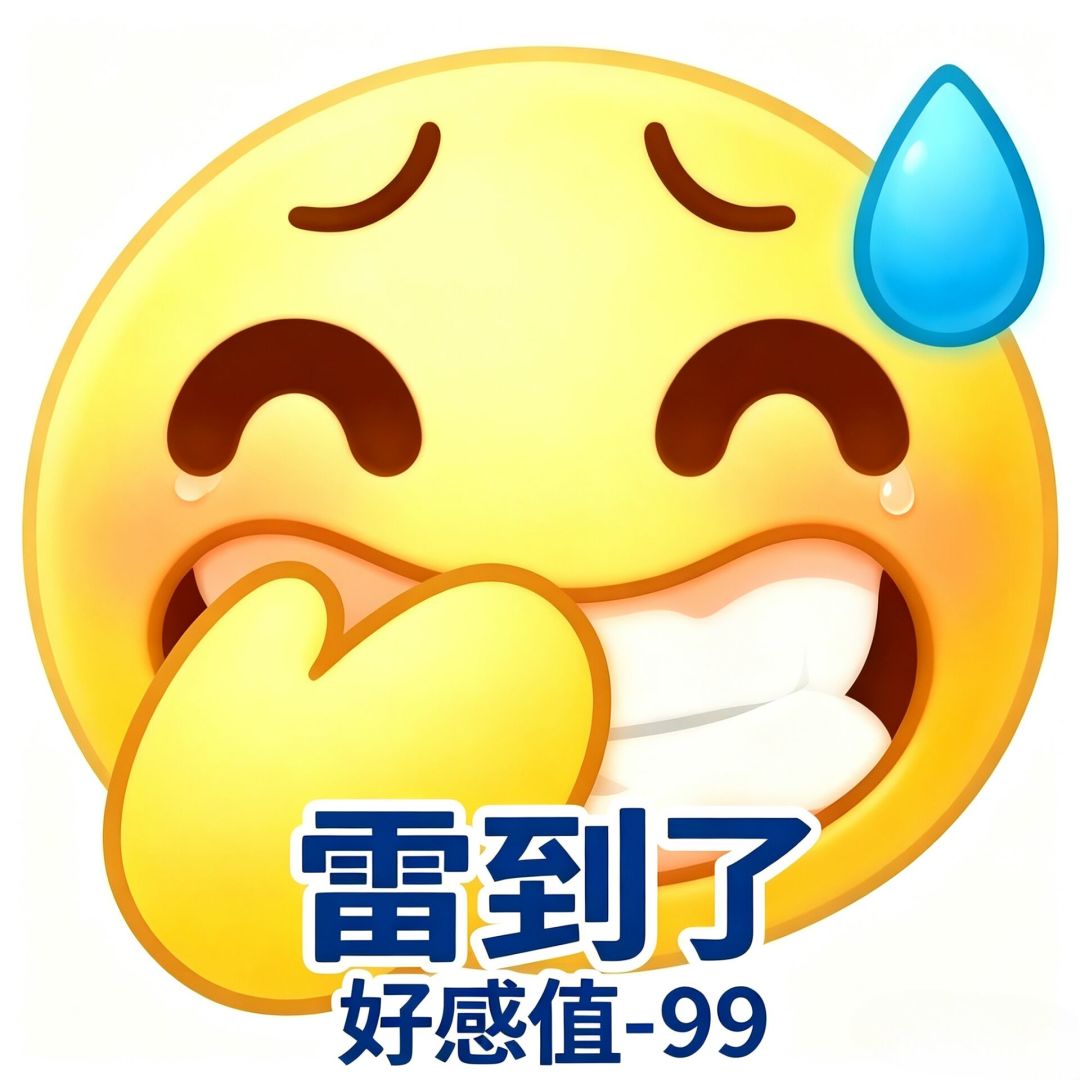 来测试了 2