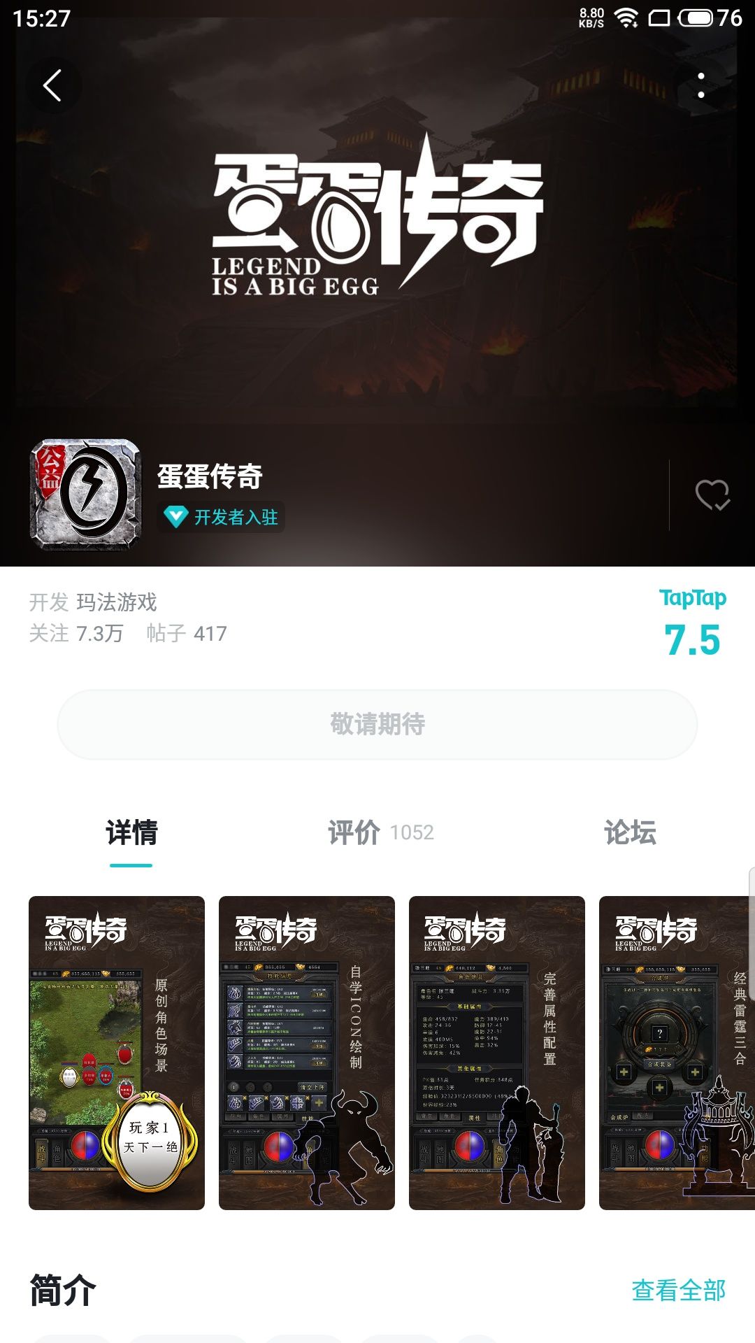 动态图片 1